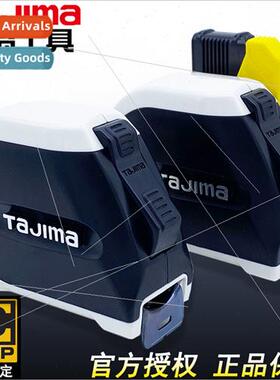 SIGMA Tape Measure 5.5m Tape Measure Box Tape Measure -Locki