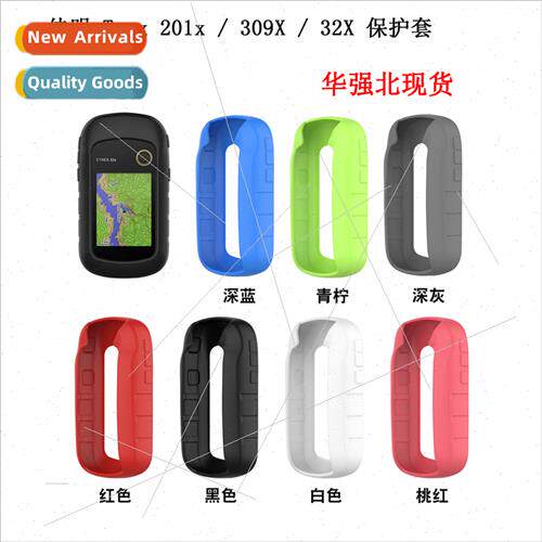 Silicone Case适用Garmin eTrex 201x/309X 32X Handheld Case