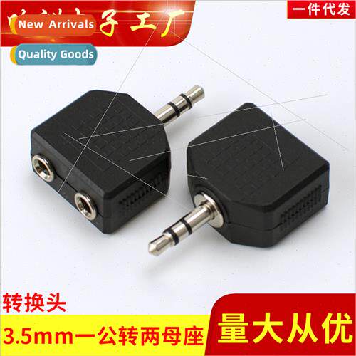 One in two audio adapter couple splter 3.5mm to 3.5mm comput