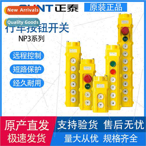 NP3-1/2 traveling crane push button swch COB/NP3 crane crane