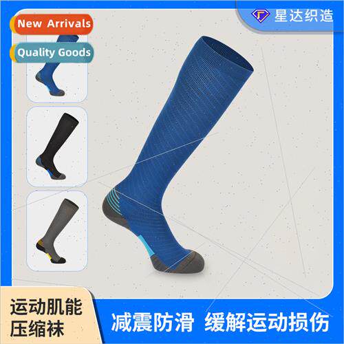 Spring new compression socks professional sports compression