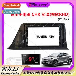 适用18 Toyota CHR Ezekiel in-car Android large screen naviga