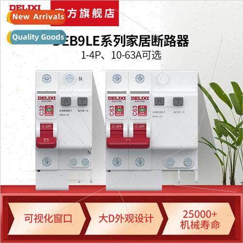 Whale DEB9LE air swch air swch electric gate small miniature