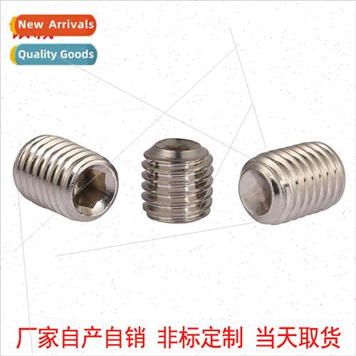 304 DIN916 hexagon socket set screws wh concave end Machine