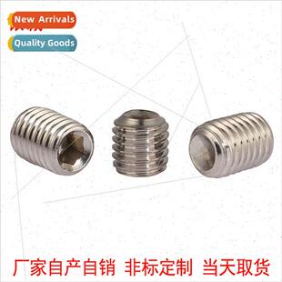 304 DIN916 hexagon socket set screws wh concave end Machine