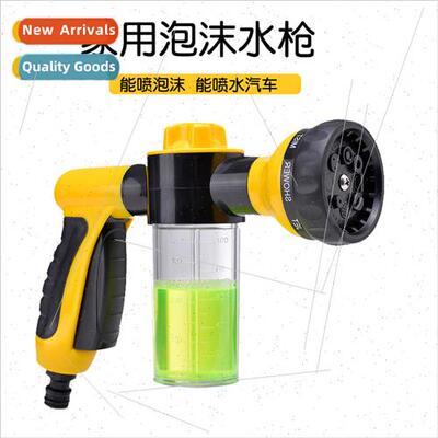 Car travel companion car wash foam machine water household h