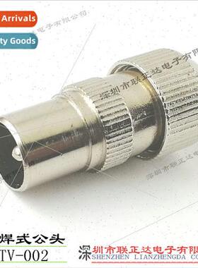Assembled TV Plug TV RF Plug Set Top Box Plug ANT Antenna Pl