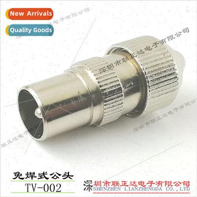 Assembled TV Plug TV RF Plug Set Top Box Plug ANT Antenna Pl