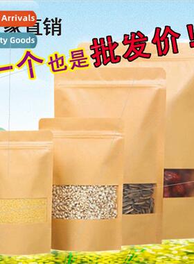 Frosted windowed kraft paper bags nuts kraft paper self-seal