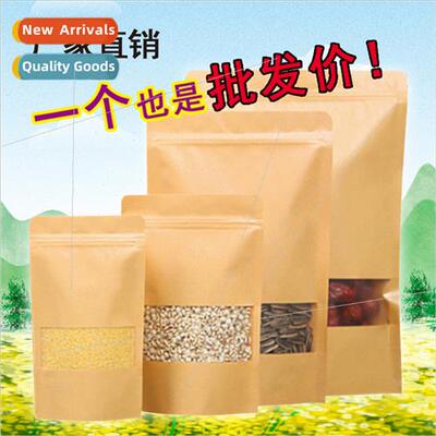 Frosted windowed kraft paper bags nuts kraft paper self-seal