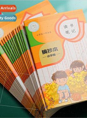 Reading Notebook  Words Sentences Excerpt Book 1st 2nd Grade