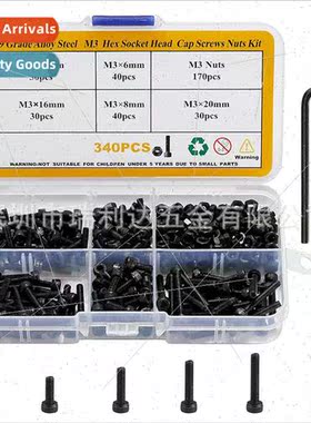 340pcs 400pcs1290pcs boxed screws pan head cylindrical head