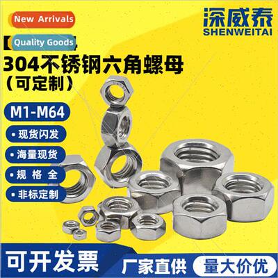 DIN934 hexagonal nut M1M1.2M1.4M1.6-M64 screw cap 304 hexago