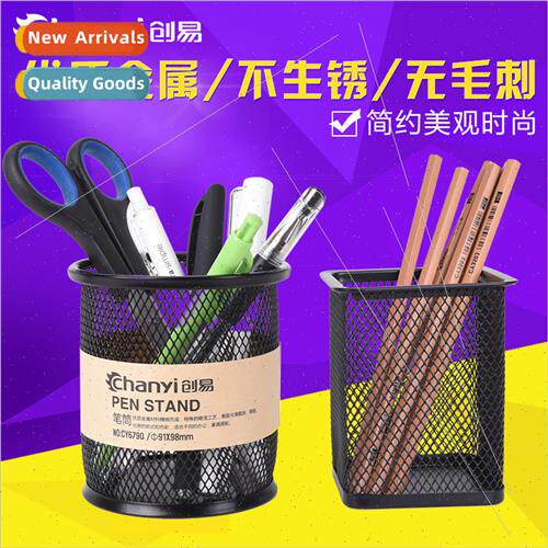 Desktop office stationery metal iron mesh skeleton pen conta