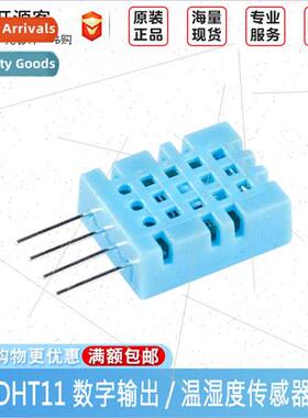 Digal Output Temperature Humidy Sensor DHT11 Temperature Hum