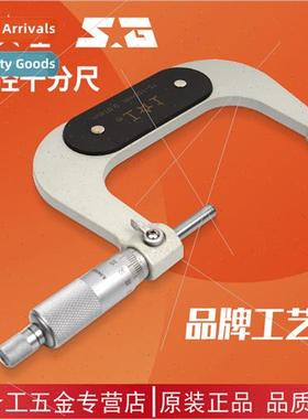 centimeter mechanical OD micrometer 0-25-50-75-100-125-175-2