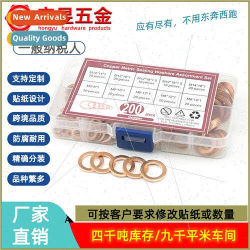 200PCS Purple Copper Oil Seal Gasket Set Boxed Seal Flat Was