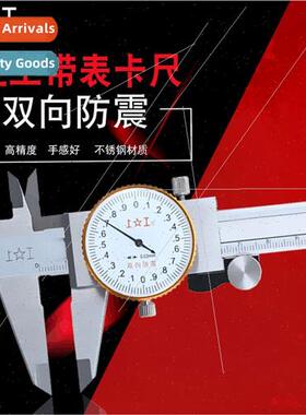 Caliper wh meter vernier caliper 0-150mm 0-200 0-300mm repre