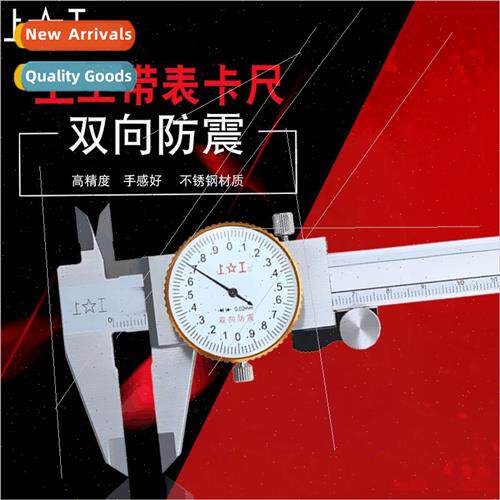 Caliper wh meter vernier caliper 0-150mm 0-200 0-300mm repre