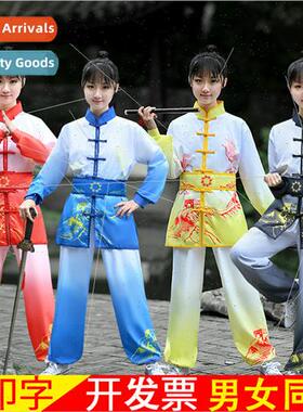 Wushu costumes  children permance clothing long-sleeved Taij