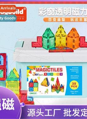 39 pcs Europe toys colorful transparent color window pcs bui