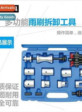 Auto repair maintenance arm remover boneless wiper multifunc