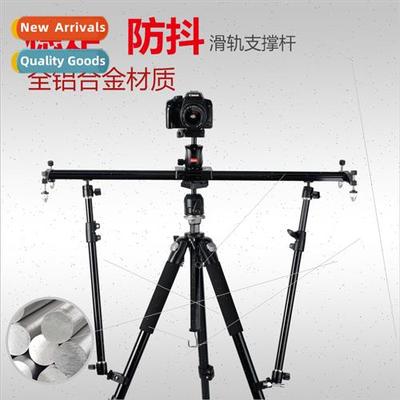 Slide Fixed Support Bar Video Movie de Mount Rail Stabilizer