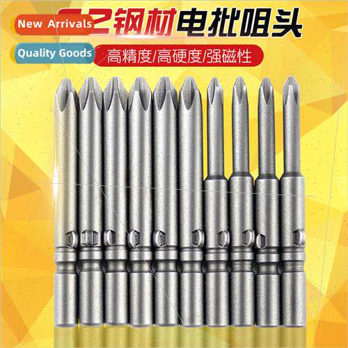 S2 Material Phillips Electric Tip 801 Electric Screwdriver B