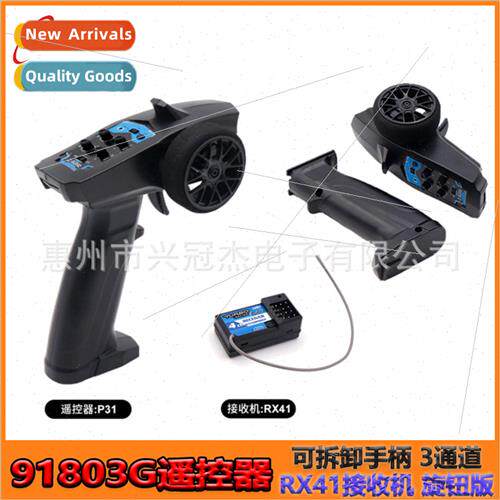 Remote Control 91803G Knob RX41 Receiver 2.4G Transmter RC R