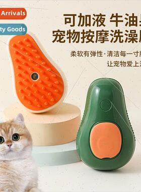 New pet comb cat dog pet electric spray massage comb one but