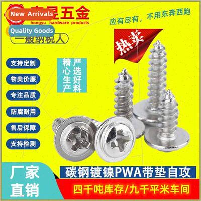 ckel plated caps wh PWA round head tapping screws wh gaskets