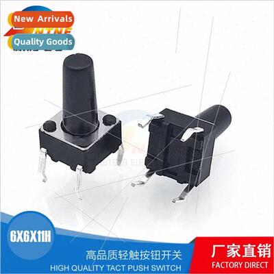 Tactile swch 6*6*11H High-temperature resistant environmenta