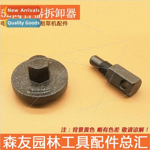 52/58/5900 chainsaw clutch remover gasoline saw chainsaw clu