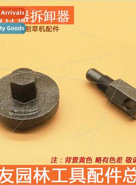 52/58/5900 chainsaw clutch remover gasoline saw chainsaw clu