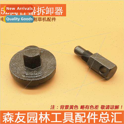 52/58/5900 chainsaw clutch remover gasoline saw chainsaw clu