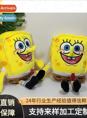 SpongeBob SquarePants doll SpongeBob SquarePants plush toys
