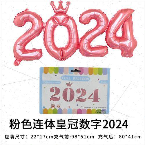 2024 numbers balloon set 16 inch crown continuous numbers pa