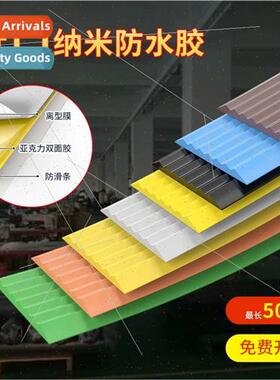 Staircase anti-slip strip self-adhesive indoor outdoor step