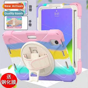 适用iPad mini6 protective case mini six generation tablet si