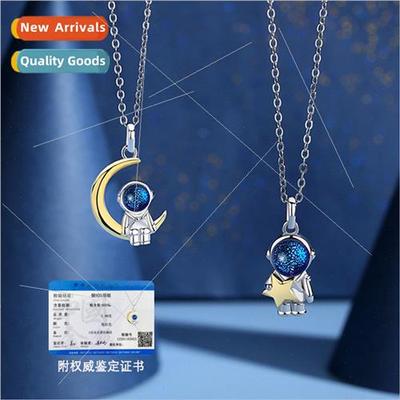 New Astronaut Necklace Spaceman Couple Boys Girls Pair