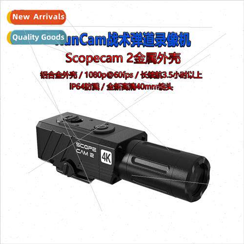 Tactical Video Rec ScopeCam Generation 2 4K Rec Metal Shell