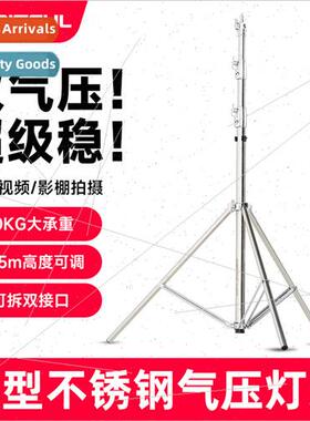 Stainless Steel Pneumatic ght Stwh Spring Cushion Photograph