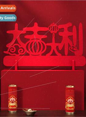 2024 Creative Fuzzy Door Stickers New Year Spring Festival H