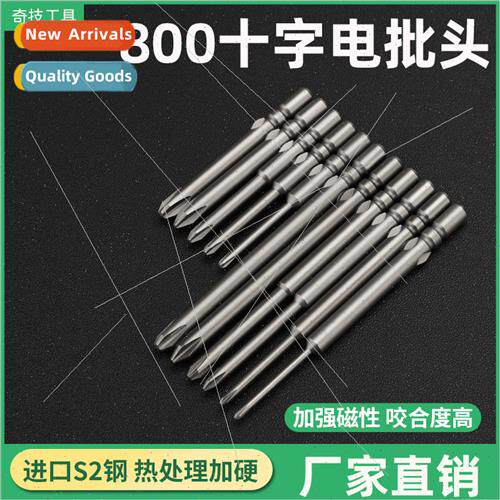 800 electric  head cross industrial S2 steel 4mm round shank