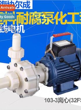 Xiercheng FS102#-3 103#-3 plastic corrosion-resistant centri