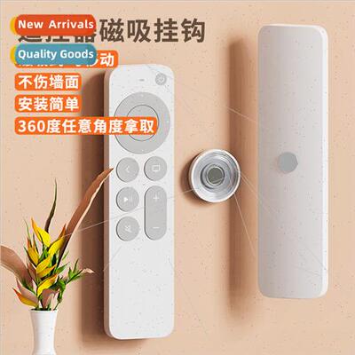 New magnetic hook storage living room organizing remote cont
