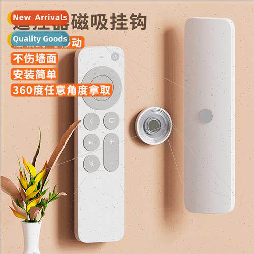 New magnetic hook storage living room organizing remote cont