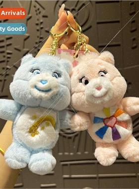 Rainbow bear schoolbag pendant plush toys keychain doll hang
