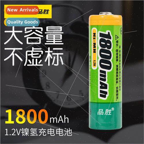 1800mAh Remote Control Toys AA Rechargeable Batteries 2pcs M图片