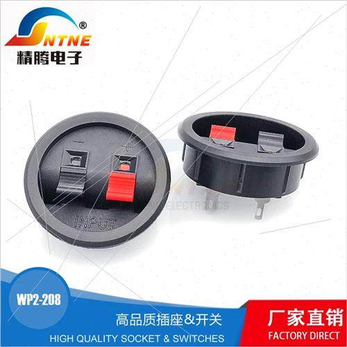 WP2-8 audio speaker wire clip press spring speaker terminal